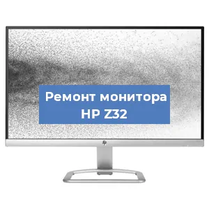 Замена конденсаторов на мониторе HP Z32 в Волгограде